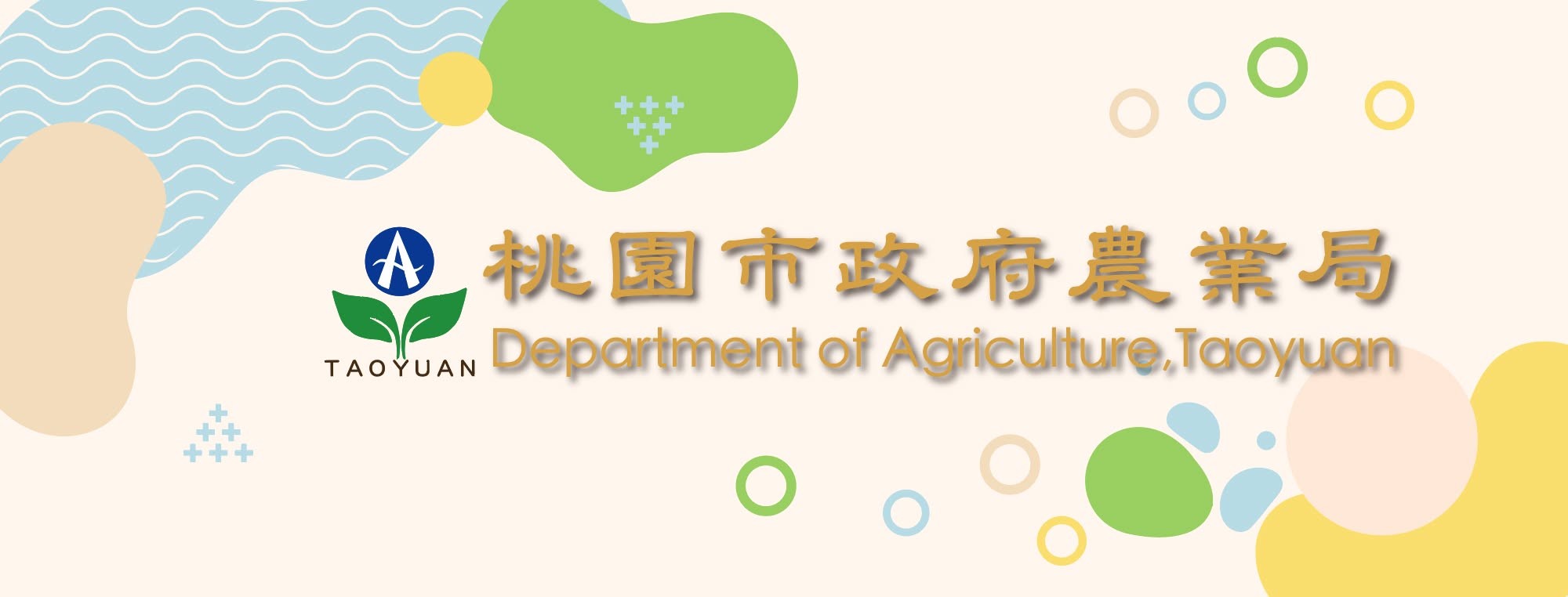 最新消息